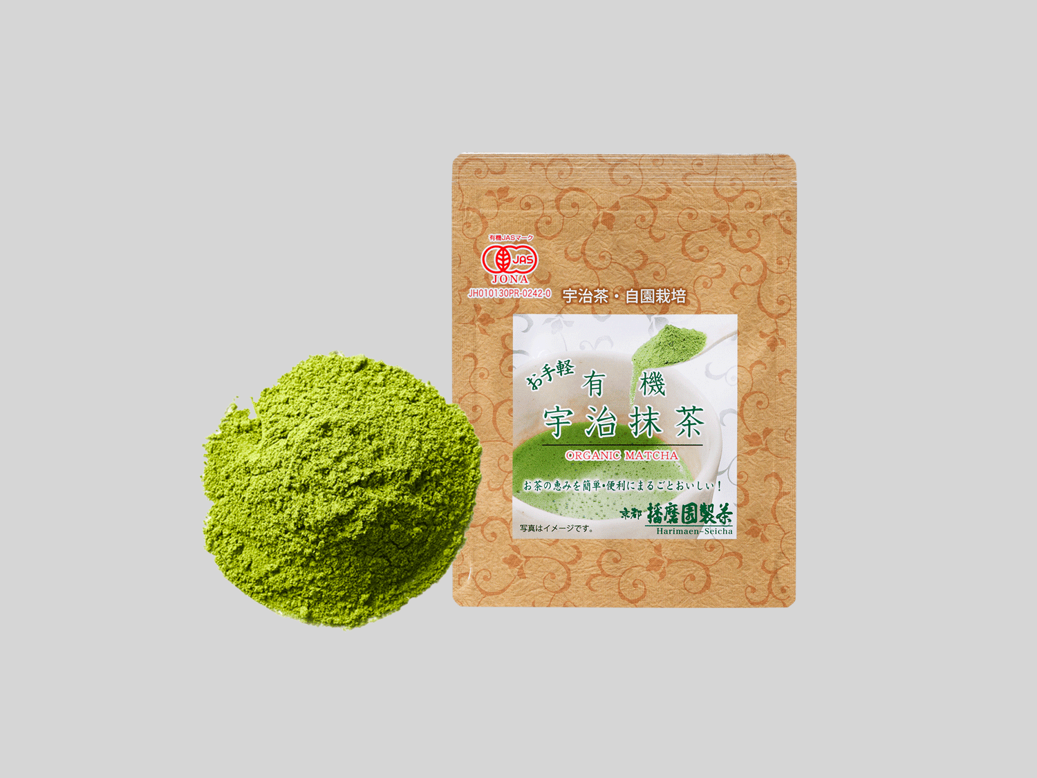 有機宇治抹茶